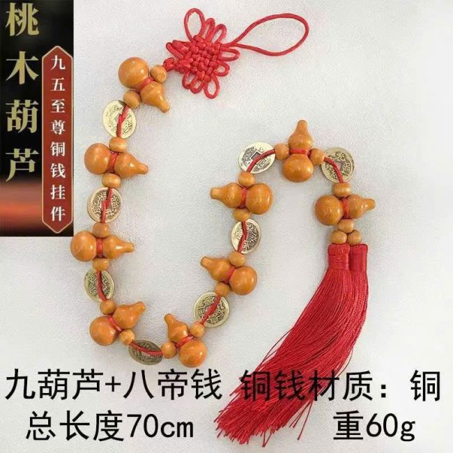 Vật phẩm phong thủy 5