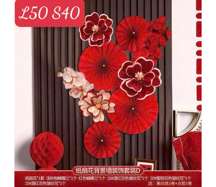 Bộ trang trí Tết