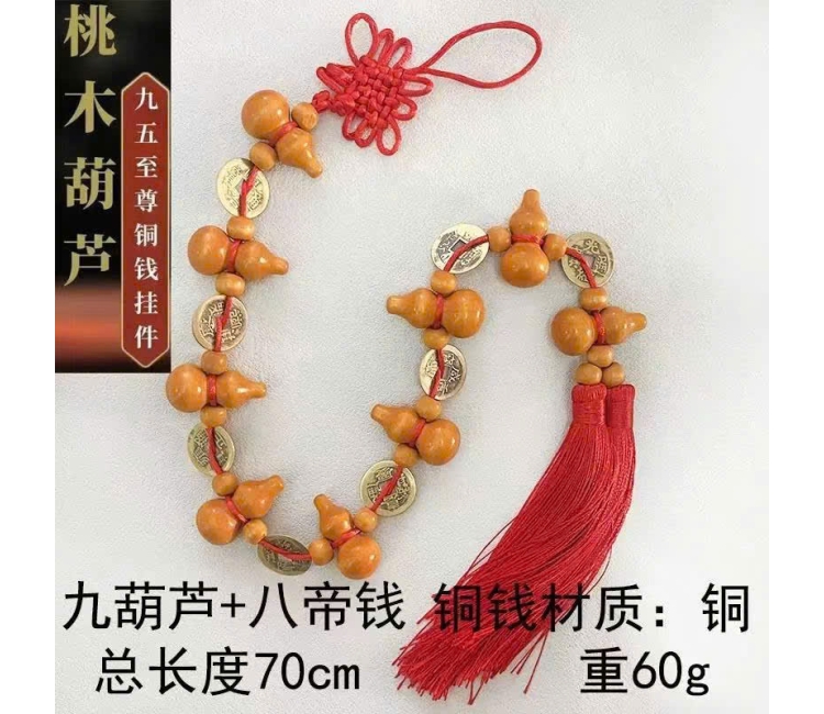 Vật phẩm phong thủy 5