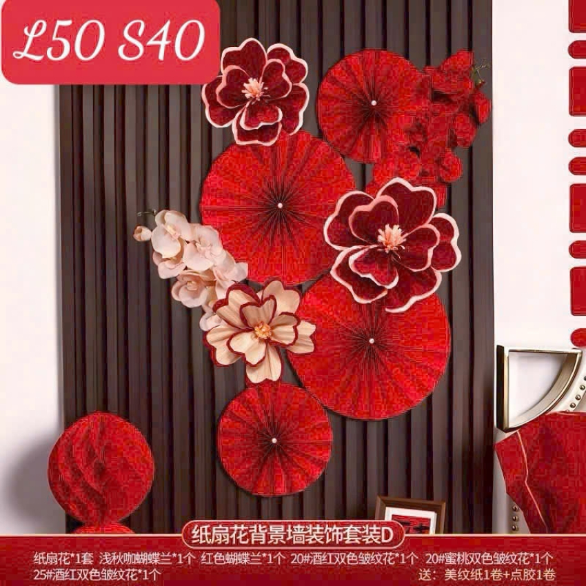 Bộ trang trí Tết